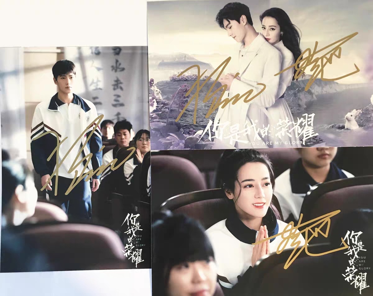 中国ドラマ『プラチナの恋人たち』 你是我的榮耀 於途 喬晶晶 楊洋 ヤンヤン 迪麗熱巴 ディリラバ タレント直筆サイン付き宣伝写真9枚セット 中国限定グッズ 6,162円