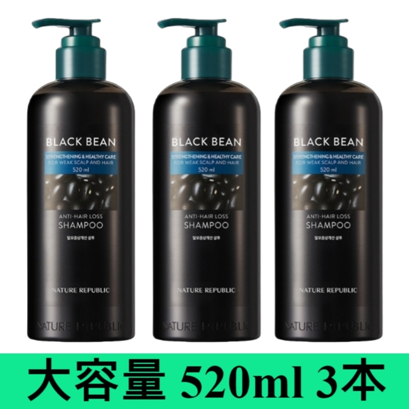 ブラックビーン 脱毛症 症状 緩和 頭皮ケア シャンプー 大容量 520ml 3本
