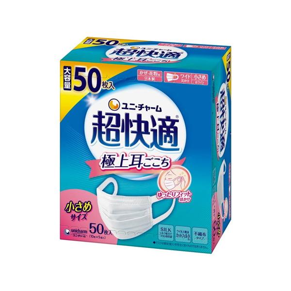 4個セット/超快適マスク プリーツタイプ小さめ ５０枚[ユニ・チャーム]