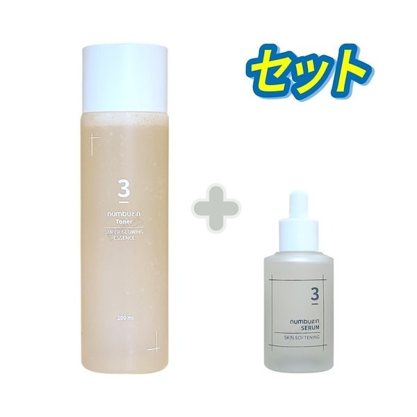 Qoo10] ナンバーズイン 3番 すべすべキメケアセラム 50ml