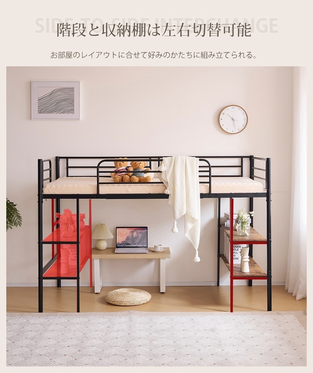 【現地発送.送.料.無.料！】【新品】　ホワイト ロフトベッド パイプベッド シングルベッド 収納棚付く ロータイプ ロフトベッドロータイプ 木 収納 北欧風 おしゃれ 子供部屋 スチール 耐震