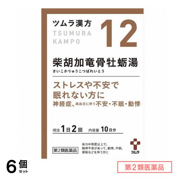 第２類医薬品 12ツムラ漢方 柴胡加竜骨牡蛎湯エキス顆粒 20包 6個セット