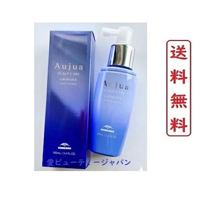 aujua オージュア グロウシブ グロウエッセンス 100ml 2本 新品 超可爱