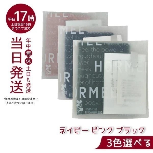 グラントイーワンズ リーフィー Re.B5 ダイヤモンドホルミー ハーフケット ネイビー ピンク ブラック 3色選べる 正規品