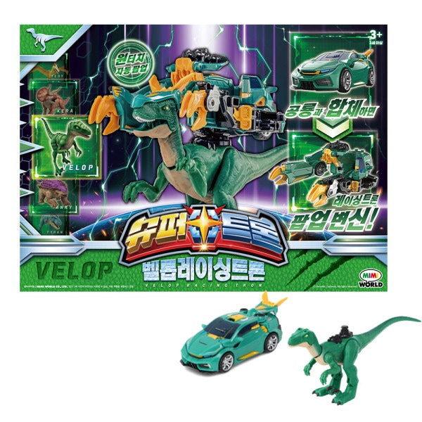 T スーパートロン ベロップレーシングトロン 恐竜ロボット