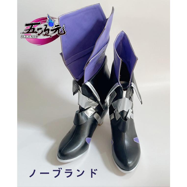 五次元　崩壊スターレイル コスプレ　崩スタ　ゼーレ　靴