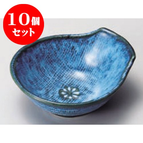 kbu3-303-24-113-10set 10個セット 呑水 青三島呑水 [13.8x12.3x4.8cm] 和食 料亭 旅館 飲食店 業務用