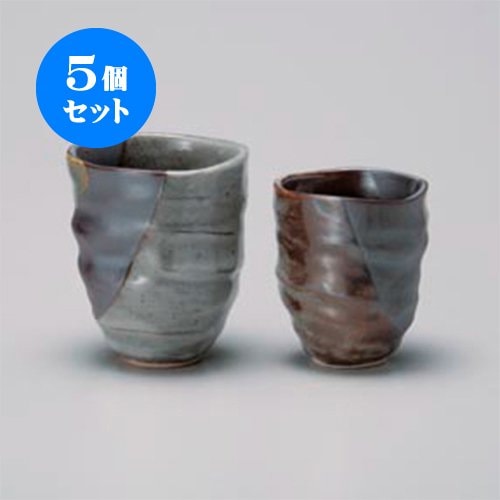 5個セット 夫婦湯呑 ネズミ志野新六兵衛中寿司湯呑セット [中寿司湯呑8.3×9.7cm 230cc 湯呑7.1×8.1cm 160cc] 和食器 料亭 ...