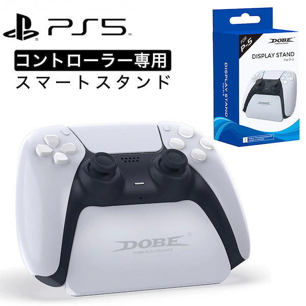 Qoo10] プレイステーション ps5 コントローラー 充電 純正コント