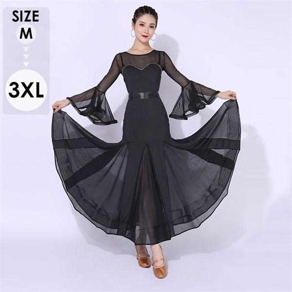 大安売り社交ダンスドレス 社交ダンス モダンドレス 大きいサイズ 長袖 大きい裾 スタンダードドレス ワルツダンス ダンスウェア ステージ衣装 競技会 ダンスパーティー 発表会 競技着 練習着 舞台