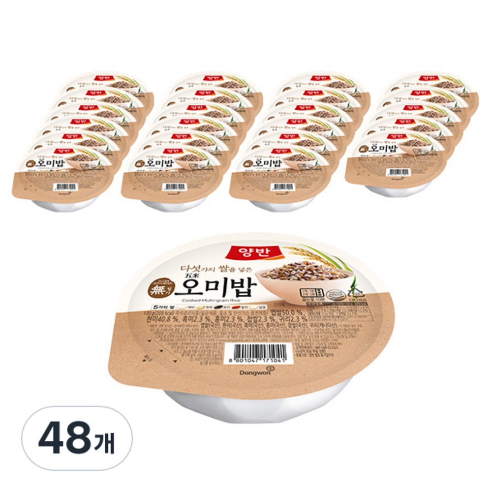 両班大米飯130g48個 7,811円