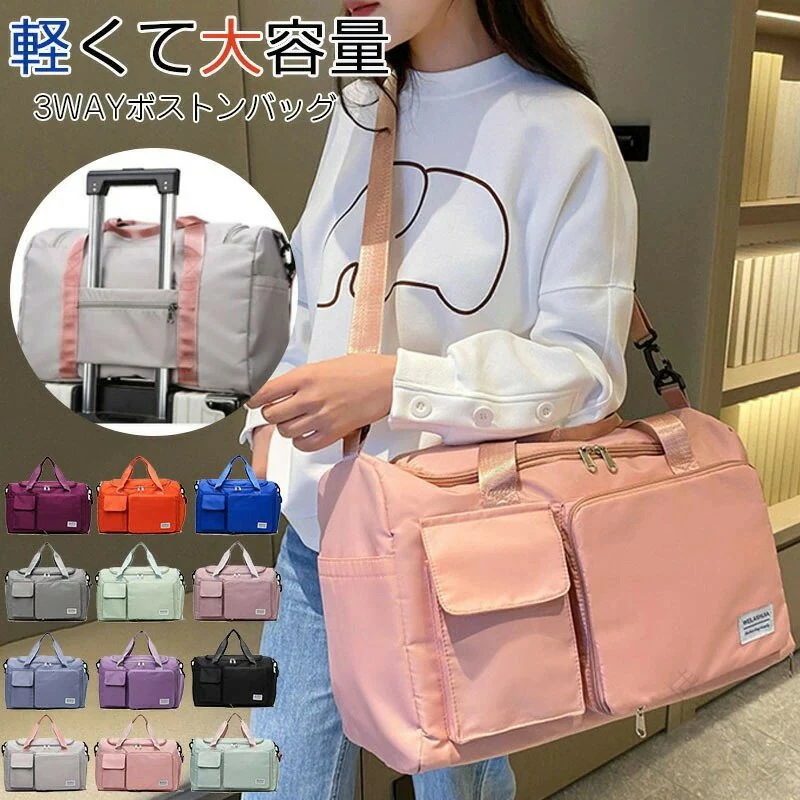 [Prime pick]大容量 折りたたみ ショートボストンバッグ 乾湿分離 フィットネスバッグ 水泳バッグ ハンドバッグ 旅行 軽量 旅行バッグ キャリーオンバッグ 3way 防水 コンパクト 旅行