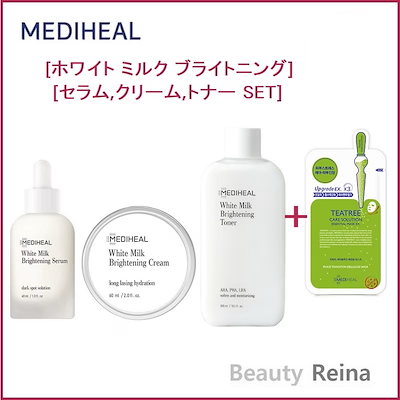 オイルペイント MEDIHEAL Milk Brightning Toner、クリーム セット