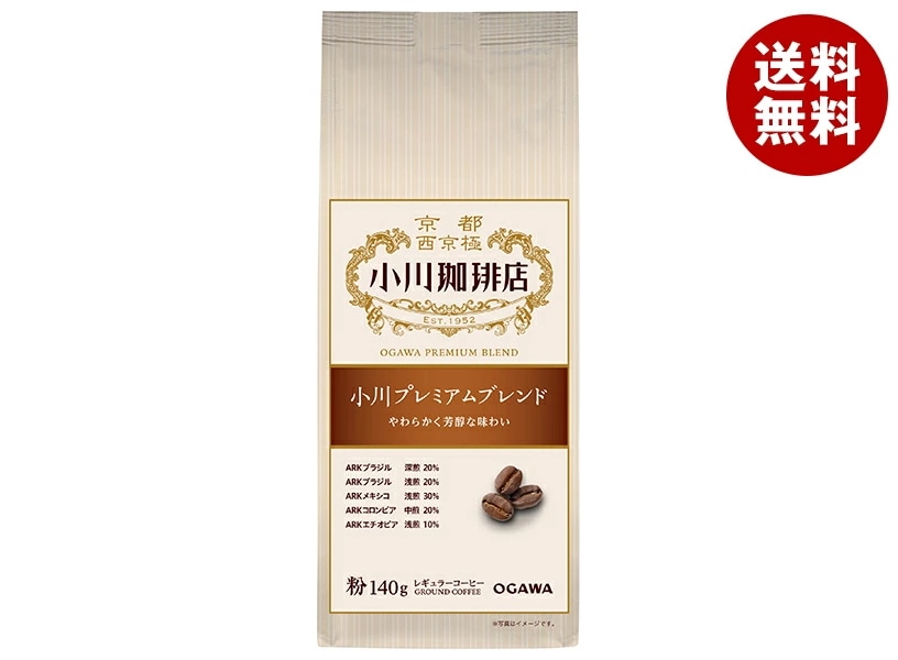 小川珈琲 小川プレミアムブレンド 粉 140g×5袋入×(2ケース)