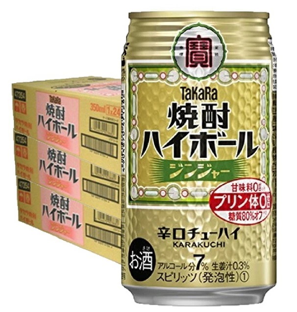 宝酒造 タカラ 焼酎ハイボール ジンジャー 350ml72本/3ケース【北海道沖縄県東北四国九州地方は必ず送料がかかります】