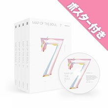 Qoo10 Bts アルバムのおすすめ商品リスト Qランキング順 Bts アルバム買うならお得なネット通販