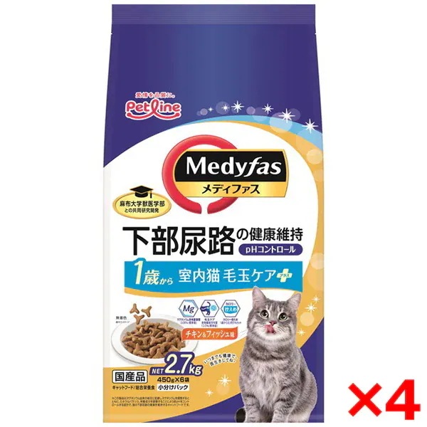 4個セット ペットライン メディファス 室内猫 毛玉ケアプラス 1歳から チキン&フィッシュ味 2.7kg(450g×6)