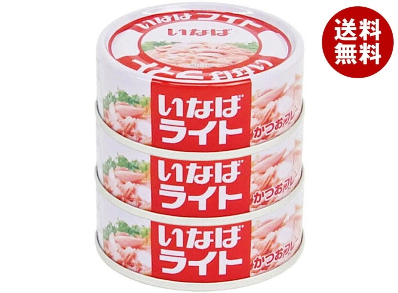 いなば食品 ライトフレーク 70g×3缶×15個入×(2ケース)