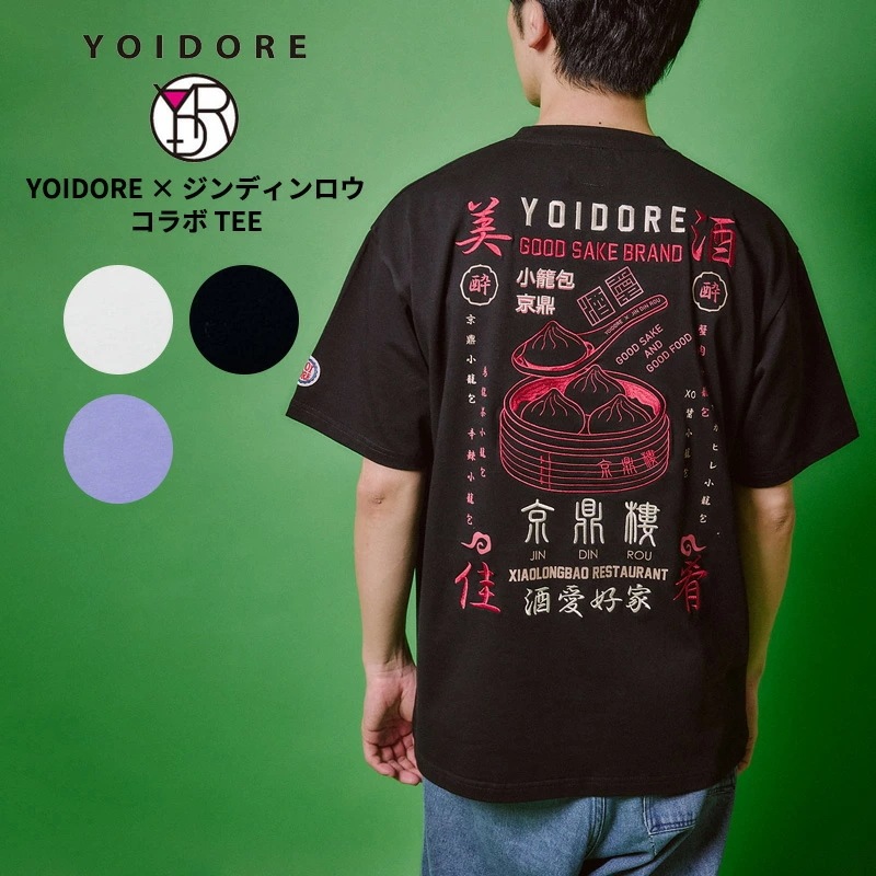 ヨイドレ × ジンディンロウ メンズ 半袖 プリントTシャツ レディース YOIDORE ジンディンロウ コラボ TEE 小籠包 ルーズシルエット ショートスリーブ トップス 825214