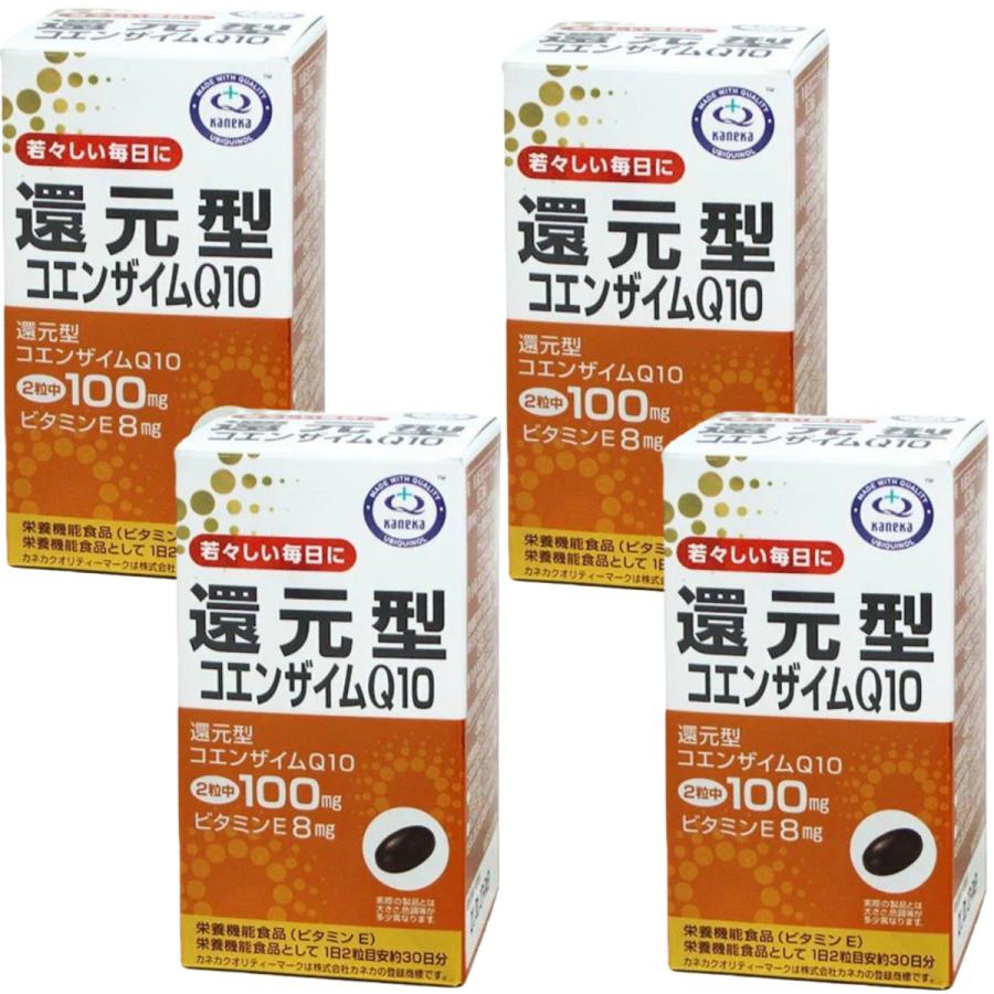 還元型コエンザイムＱ10 60粒 4個セット カネカ製 約30日分 ソフトカプセル 栄養機能食品 6,872円