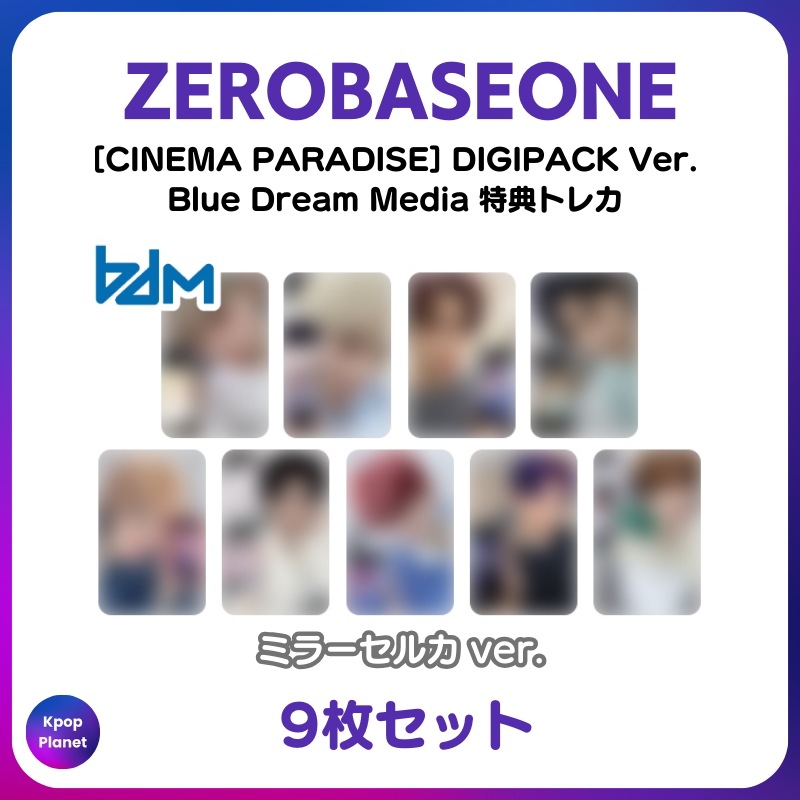 [特典トレカ / DIGIPACK Ver.] ZEROBASEONE Blue Dream Media online特典 CINEMA PARADISE