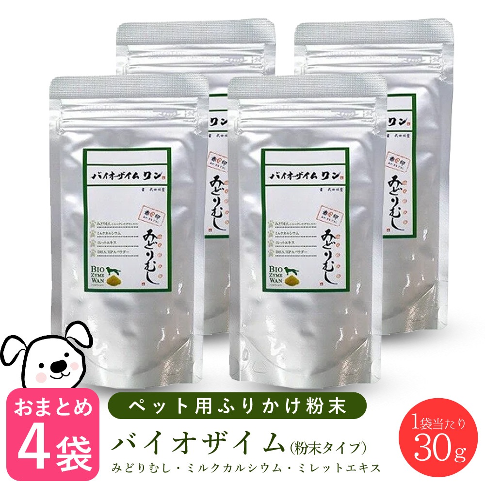 【4個セット】バイオザイム ワン ユーグレナ(みどりむし) 30g　ペット用