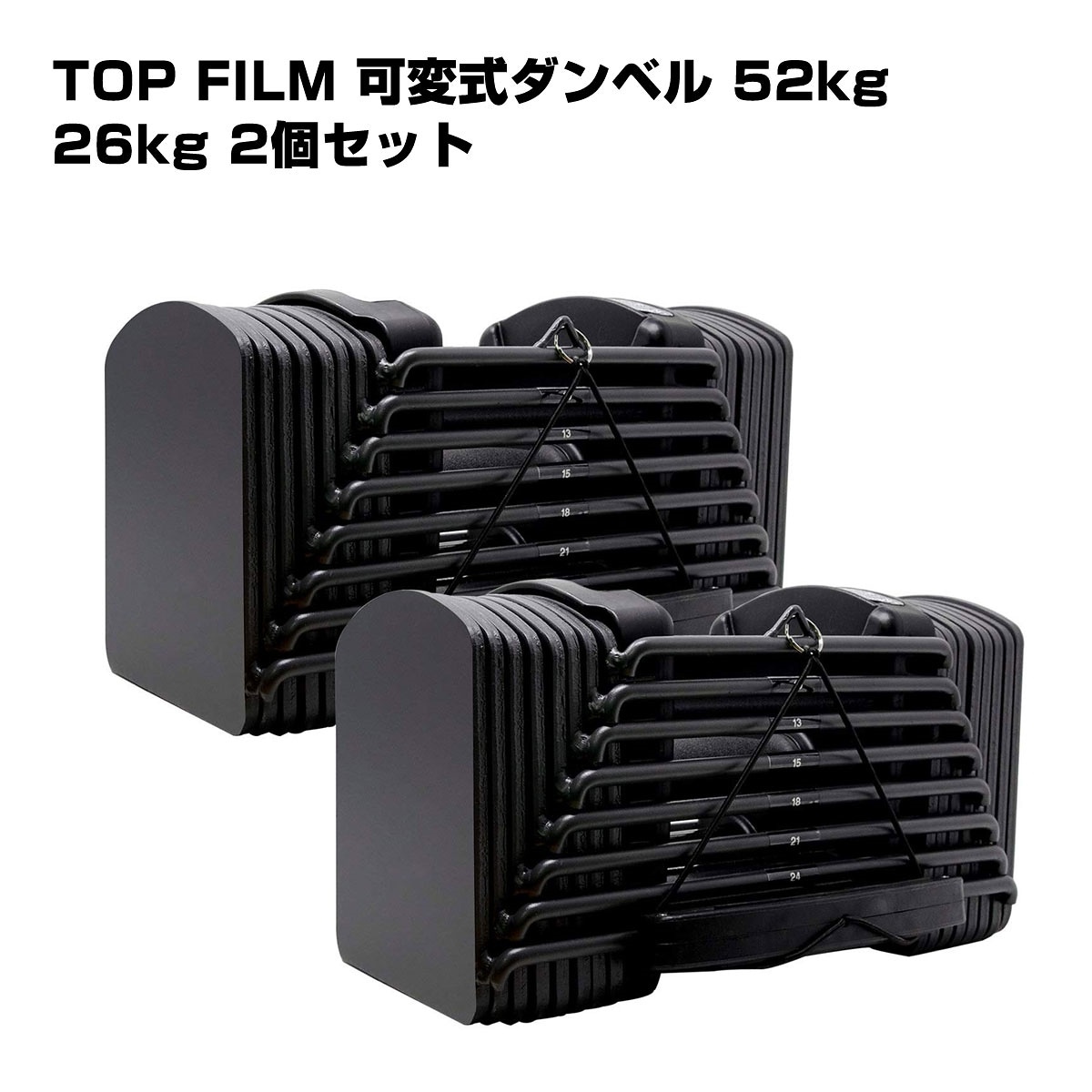 22人気の ブロックダンベル 26kg 52kg 2個セット 可変式ダンベル トレーニング用品 Jasforlife Org