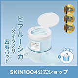 Qoo10] SKIN1004 【公式】日本限定プロバイオシカ 基礎3点