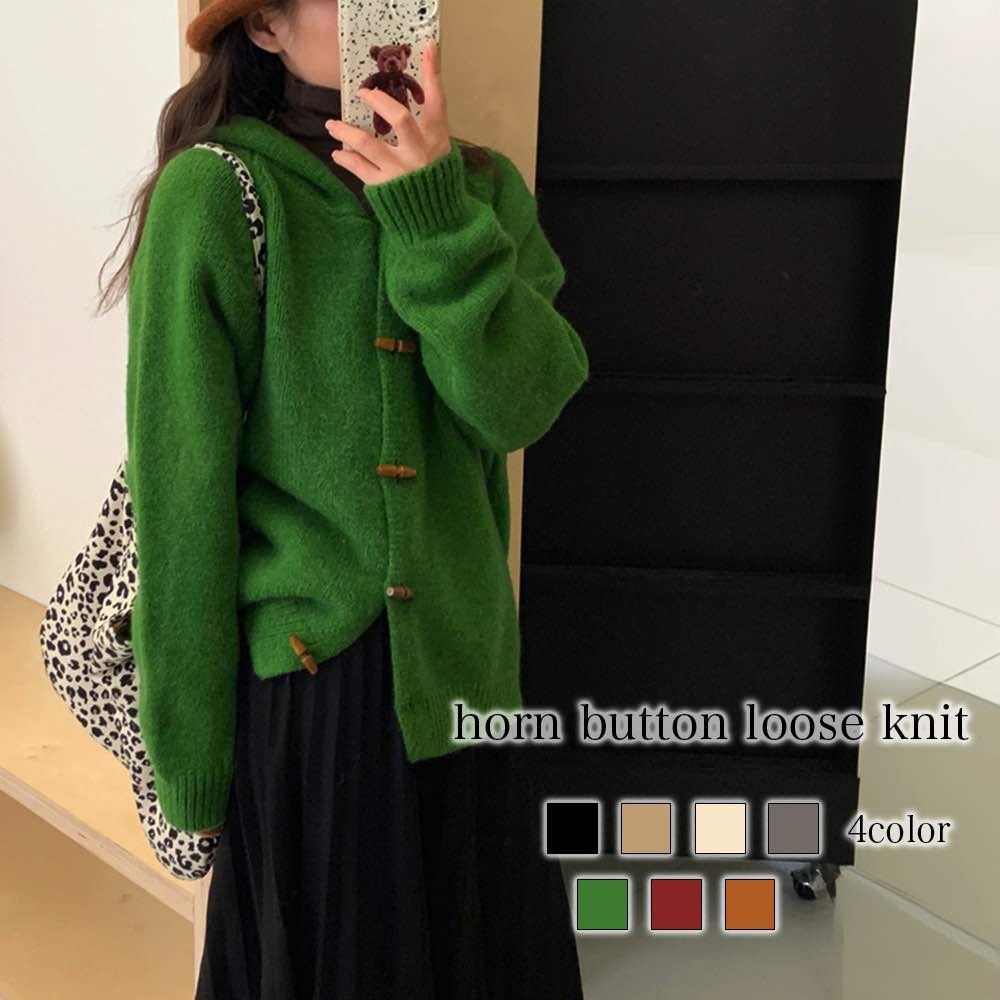 カーディガン レディース ホーンボタンゆるニット 人気 長袖 ウール ケーブル フリース 大きいサイズ あったか ブランド ニット 冬 ベージュ ロング 暖かい ゆったり 秋 厚手 春 ショート丈 丸