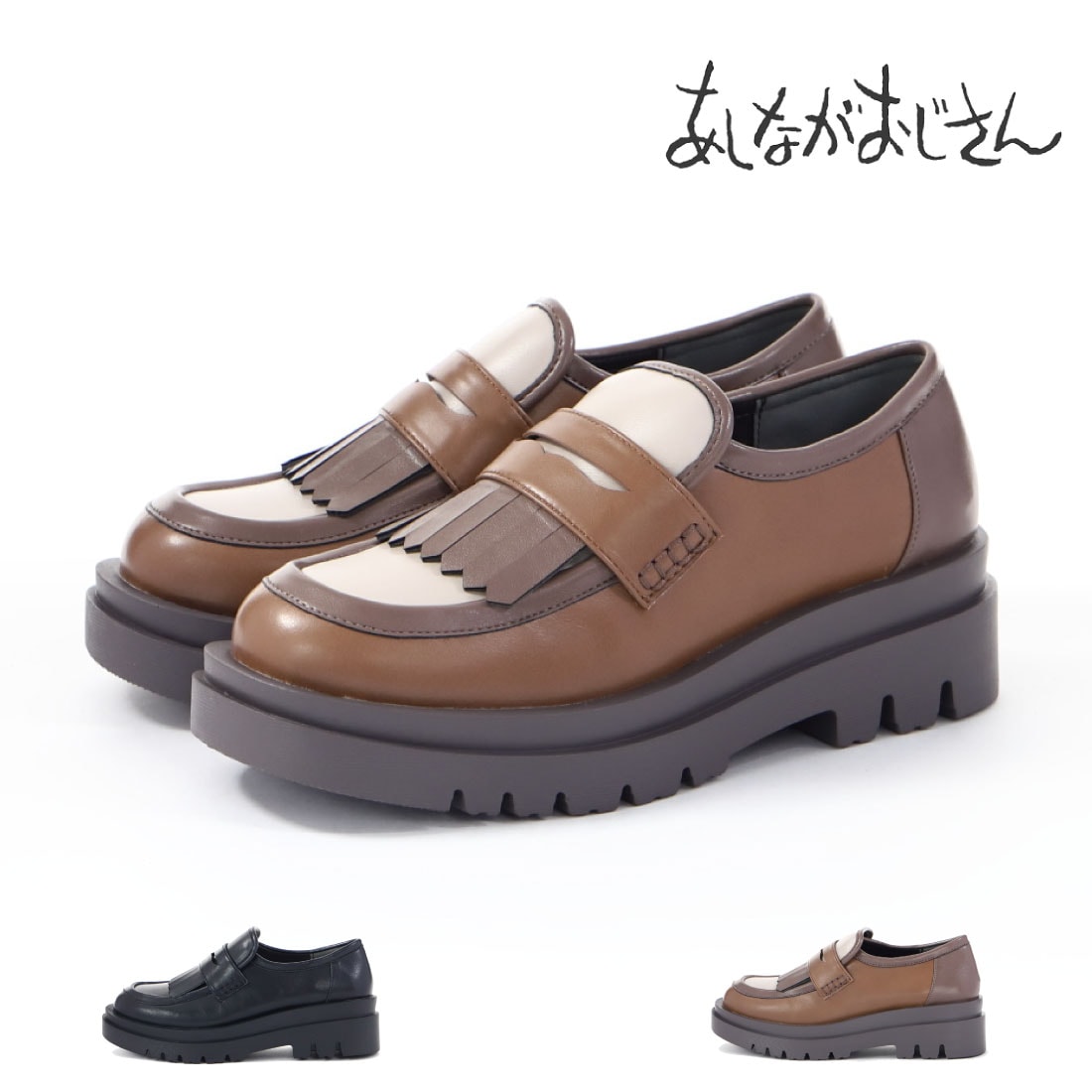 レディース ローファー キルトコインローファー 8510117 タッセルローファー 厚底