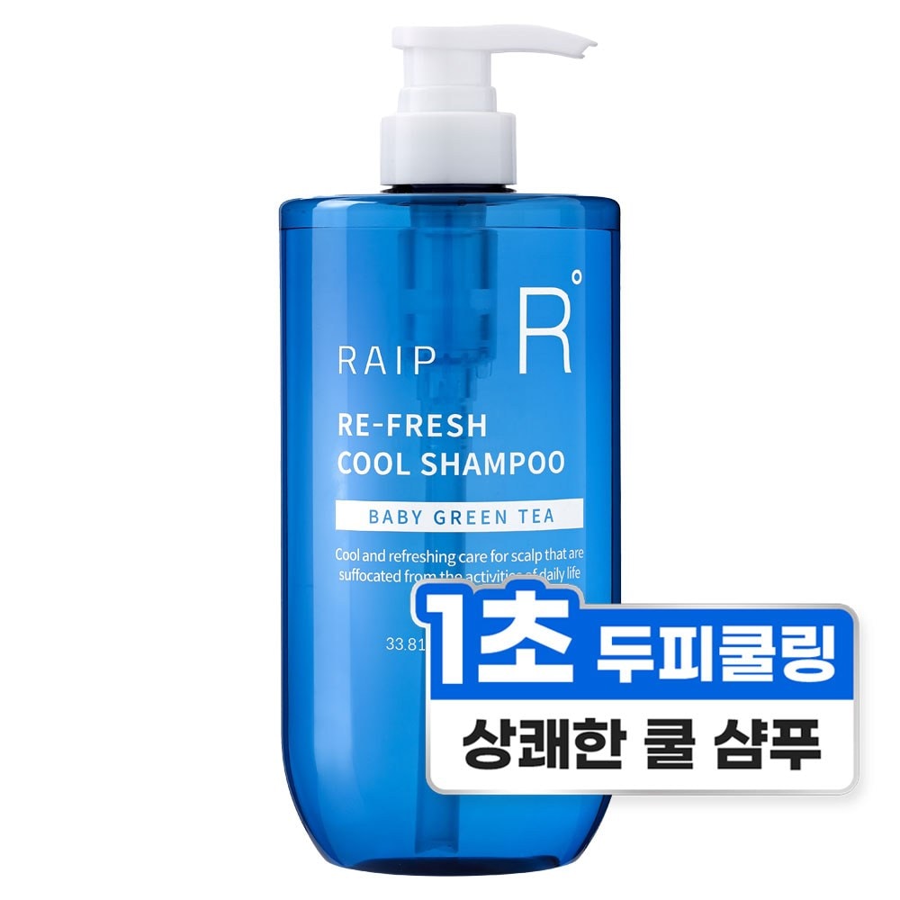 RAIP大容量 リーフレッシュ頭皮ケアクールシャンプー 1000ml x 1個/1秒頭皮が冷たい