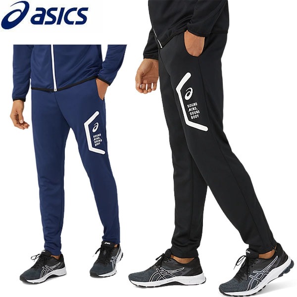 アシックス asics ドライトレーニングスリムパンツ メンズ トレーニングウェア 2031D910