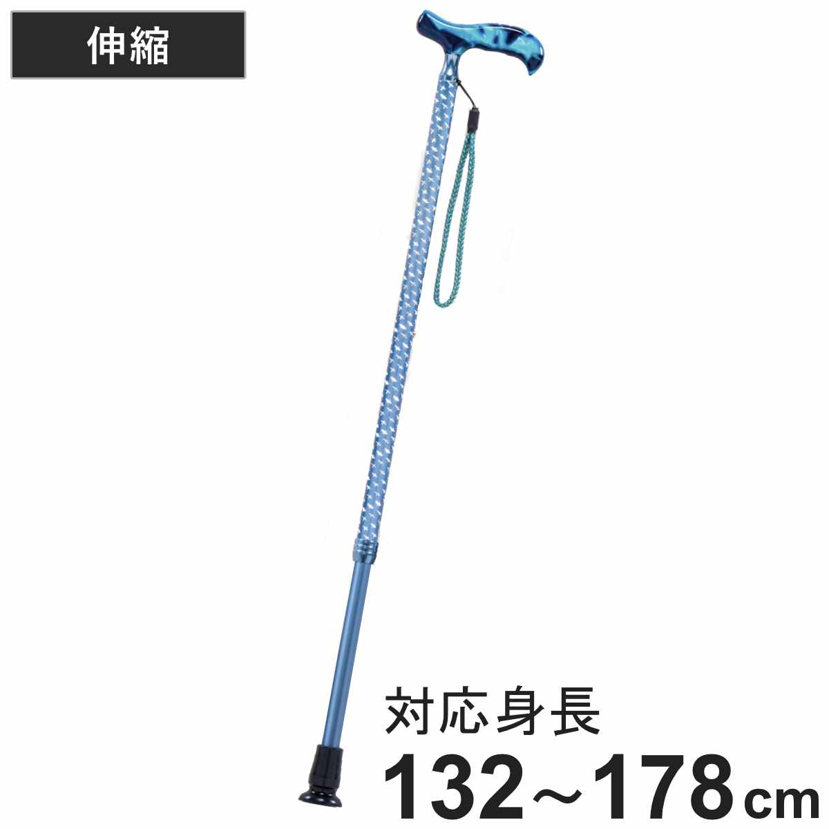 杖 伸縮 クロスカット クロスブルー 歩行 補助 キラキラ つえ ステッキ 伸縮杖 伸縮式 10段階調節 一点杖 軽量 女性 男性 おしゃれ プレゼント 長さ調節 介護用 高齢者 歩行補助