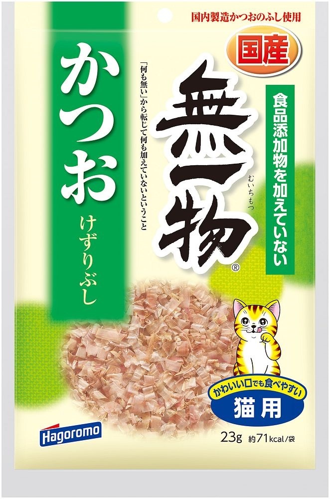 （まとめ買い）無一物 かつおけずりぶし 23g 猫用 [x20]