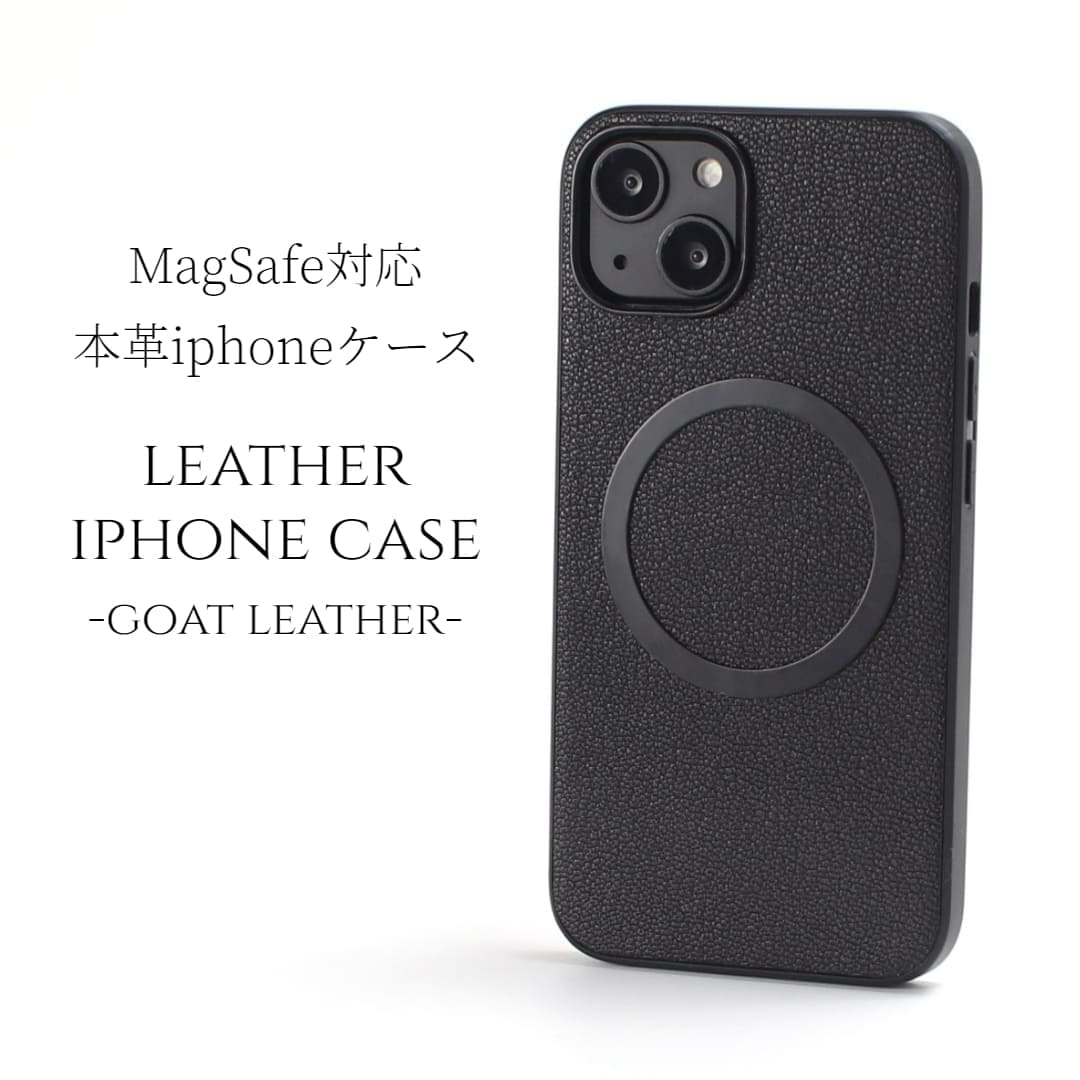 iphone ケース レザー iphone15 iphone14 iphone13 magsafe対応 マグセーフ対応 15 14 13 13mini スマホケース 本革 ゴートレザー 15proiPhone 15