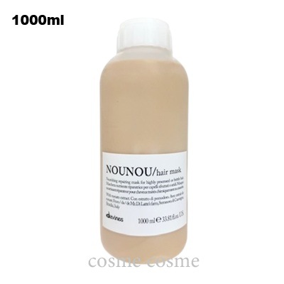 ダヴィネス エッセンシャル ヌヌ ヘアマスク 1000ml ポンプなし