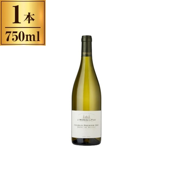 J. モロー シャブリ 1級 モン・ド・ミリュー 白 750ml メーカー直送 9,086円
