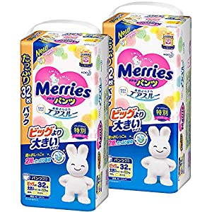 【パンツ ビッグより大きいサイズ】メリーズさらさらエアスルー (1528kg)64枚 (32枚2)