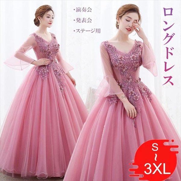 ロングドレス カラードレス 演奏会 袖あり ピンク パーティードレス 大きいサイズ 結婚式 フォーマル 大人 Vネック 編み上げ 花柄 プリンセスライン ステージ 衣装 舞台 ピアノ 発表会 コンサー