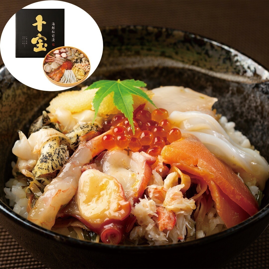 十種の海の幸使用 海鮮松前漬 十宝 400g 計10種 【産直メーカー直送品】