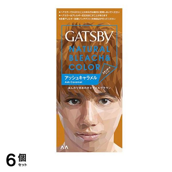 ギャツビー(GATSBY) ナチュラルブリーチカラー アッシュキャラメル 1組入 6個セット