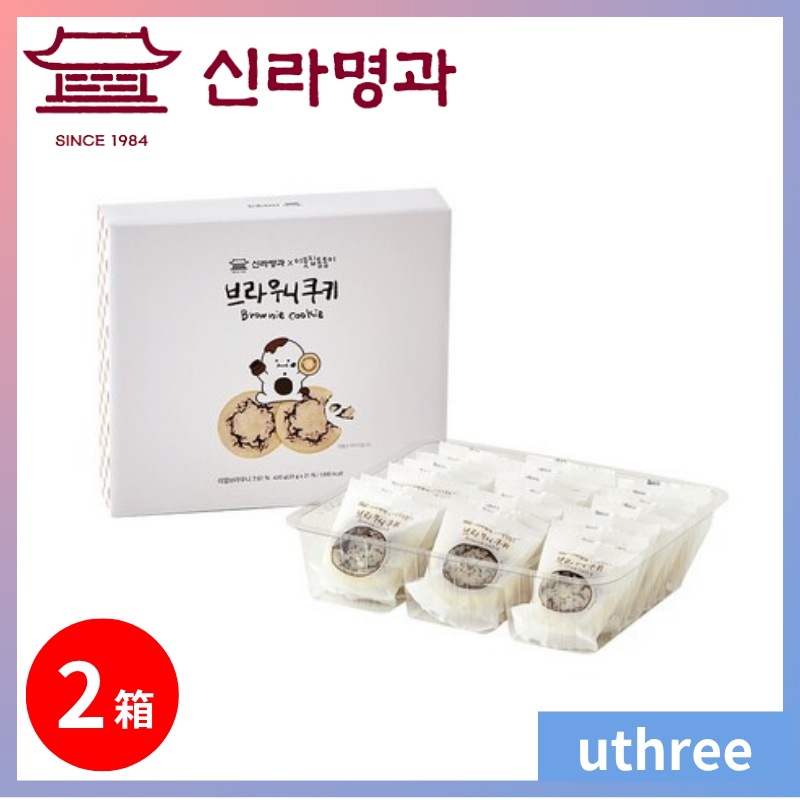 ブラウニークッキー 420g 2個 デザート/韓国人気/韓国お菓子/韓国コンビニ 5,047円