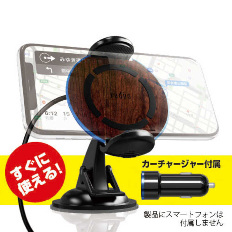 ラディウス　車載用ワイヤレス充電PAD with 5V 2.4A Qi 10W充電対応 木目調 [USB給電対応 /ワイヤレスのみ]　RK-PAQ21M