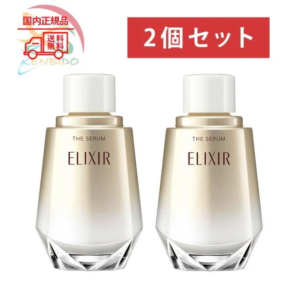 ハリ ツヤ 美容液 2024年製造 ２個セット 実物画像付き シュペリエル ザ セラム aa 50ml つけかえ用 ザ セラムレフィル 国内正規品　美容液 高機能美容液