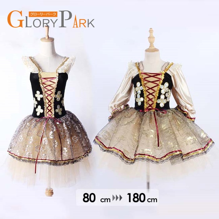 キッズダンス衣装 演出バレエ レオタード チュチュスカート ノースリーブ 長袖 チュール レーススカート バレエ ワンピース 女の子 お姫様ステージ 女児 バレエ 可愛い 子供服　ダンスワンピース 練