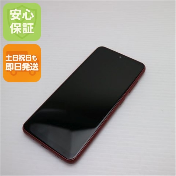 新品同様 SC-56B Galaxy A22 5G レッド スマホ 白ロム 本体 即日発送 土日祝発送OK 149