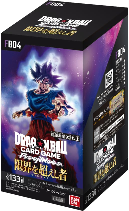 バンダイ ドラゴンボールスーパーカードゲーム フュージョンワールド ブースターパック 限界を超えし者【FB04】(BOX)24パック入り