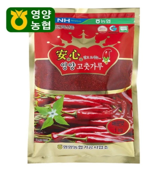 栄養農協 2025年産 安心栄養 辛味唐辛子粉 1kg1個