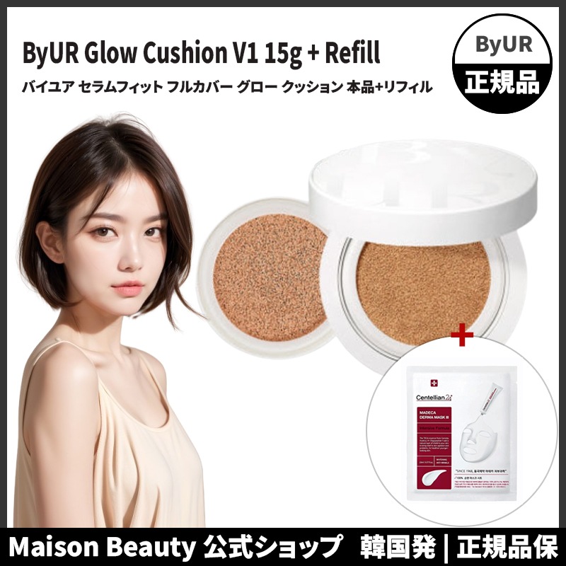 ByUR 公式 バイユア セラムフィット フルカバー グロー クッション ファンデーション 本品+リフィル SPF50+ PA++++ 17号 21号 23号