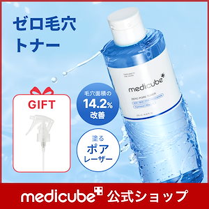 Qoo10] メディキューブ 【スプレーノズルGIFT付】アゼライン酸